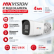 Камера видеонаблюдения с микрофоном Hikvision DS-2CD1047G3H-LIUF 2.8 мм IP67 4 Мп Белый - изображение 1
