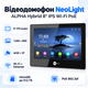 Видеодомофон с сенсорным дисплеем Neolight ALPHA Hybrid 8" 1280 × 800 WiFi PoE Black - изображение 1