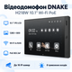 Видеодомофон с сенсорным дисплеем Dnake H218W 10.1" IPS 1280x800 WiFi Linux Black - изображение 1