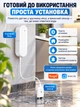 Датчик протікання води Wi Fi Tuya Smart Life датчик затоплення з виносним детектором води - зображення 5