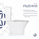 Унитаз напольный Qtap Presto Quadro безободковый с сиденьем Soft-close 650х340х790 мм Белый - изображение 4