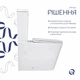 Унітаз підлоговий Qtap Crow безобідковий з сидінням Soft-close білий 640х360х835 мм - зображення 4