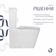 Унитаз напольный Qtap Crow Eco безободковый с сиденьем Soft-close 640х360х835 мм белый - изображение 4