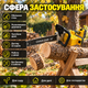 Ручна акумуляторна пила для розпилювання дерева з двома акумуляторами безщіткова ланцюгова пила для дачі з регулюванням подачі мастила 48V потужна пила з шиною 18 дюймів - зображення 3