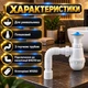 Сифон для мойки KronoPlast М1050 нерж. выпуск, большая бутылка - изображение 2