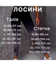 Лосины женские с эффектом пуш ап черные мраморные леггинсы тай дай размер 2XL высокая талия, утягивающие 56/58 - изображение 5