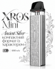 Pod-система Vaporesso XROS Mini KIt Ancient Silver серая вейп на 1000мАч электронная сигарета с картриджем 2мл - изображение 1