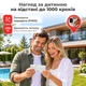 Портативна відеоняня JETIX BabyCam 5 PLUS з великим HD екраном і тримачем - зображення 9