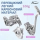 Спінінгова котушка багатокольорова вуглецево-фіброва Teben Lite Spin LSY 1000 106г - зображення 3