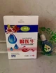YANYISHENG Eye Drops — рослинні очні краплі для догляду за очима, 12 мл - зображення 1