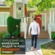 Мини-камера безопасности 2.4/5GHz WiFi 3MP 1080P HD для окон - изображение 4