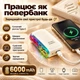 Магнітна грілка для рук 2-в-1 6000 мА·год, 3 режими нагріву, LED, Power Bank рожевий - зображення 4