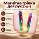 Магнітна грілка для рук 2-в-1 6000 мА·год, 3 режими нагріву, LED, Power Bank рожевий - зображення 1