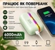 Магнітна грілка для рук 2-в-1 6000 мА·год, 3 режими нагріву, LED, Power Bank мятний - зображення 4