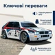 Машина для дрифта Lancia на радиуправлении 4WD 180мм с аккумулятором 3.7 V, пультом и запасными колесами - изображение 2