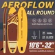 Сапборд RIDEWAY AEROFLOW 10’6″х32"х6" RW2611046 — надувна дошка для САП серфінгу, sup board - зображення 2