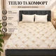 Одеяло LERI MAX Pure Wool 150x210 см микрофибра искусственная шерсть 350 г/м² - изображение 2