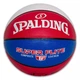 Універсальний Баскетбольний М'яч Spalding Super Flite(76928Z) 7 - зображення 1