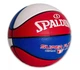 Універсальний Баскетбольний М'яч Spalding Super Flite(76928Z) 7 - зображення 3
