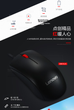 Мышь Lenovo M220L USB - изображение 3