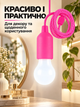 Ночник лампочка на шнуре фонарь подвесное на батарейках BRS Pink - изображение 2