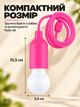 Ночник лампочка на шнуре фонарь подвесное на батарейках BRS Pink - изображение 7