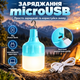 USB LED Лампа Фонарь 10W / 5В на аккумуляторе 500 mAh светильник подсветка фонарик, Белая - зображення 5