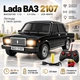 Машинка на пульте Lada ВАЗ 2107 1:12, радиоуправляемая машинка Жигули, RC автомобиль классика, авто на радиоуправлении для детей, машинка с подсветкой, с аккумулятором, батарейки в пульт в подарок - изображение 1