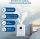 Увлажнитель воздуха Levoit LV600S - изображение 5