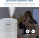 Увлажнитель воздуха Levoit Dual 200S - изображение 3