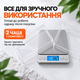 Електронні ваги ювелірні професійні ваги з точністю 0.01 кишенькові ваги з двома чашами - зображення 6