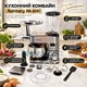 Универсальный кухонный комбайн 6 л, планетарный миксер с тестомесом, многофункциональный блендер 4200 Вт - изображение 1