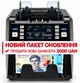 Счетчик Валют BCASH MVC 800 NEW VERSION Сортировщик Банкнот с Проверкой UV MG IR и Мультивалютным Пересчетом - изображение 5