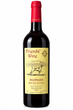 Вино Friends' wine - Мукузані, червоне, сухе, 0,75 - изображение 1