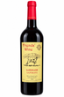 Вино Friends' wine - Сапераві, червоне, сухе, 0,75 - изображение 1