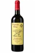 Вино Friends' wine - Алазанська долина червоне, напівсолодке, 0,75 - изображение 1