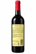 Вино Friends' wine - Алазанська долина червоне, напівсолодке, 0,75 - изображение 2