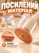 Силиконовые накладки на ножки стульев, столов, мебели (резиновые насадки) 20 защитных чехлов - изображение 3