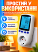 Энергометр цифровой для измерения мощности со счетчиком электроэнергии ваттметр с подсветкой вольтметр бытовой Intertek White - изображение 6
