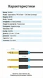 Аудиокабель-разветвитель Vention 6,35 мм TRS — 2 × 6,35 мм TS, 2 м, Black (BATBH) - изображение 11
