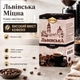 Кофе молотый 250 г Львовский Крепкий натуральный обжаренный с высоким содержанием кофеина без ароматизаторов крепкий вкус в вакуумной упаковке для заваривания чашки дома офиса ежедневного приготовления - изображение 3