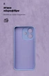 Чехол ArmorStandart ICON для Xiaomi Redmi Note 17 Pro 5G Camera cover Lavender (ARM93431) - изображение 4
