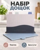 Набор пластиковых разделочных досок с маркировкой на подставке / кухонный комплект для отдельной нарезки мяса, рыбы, овощей и фруктов - изображение 1