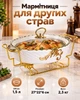 Фарфоровая мармитница с подогревом от свечей / сервировочная емкость для горячих блюд - изображение 1