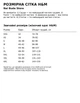 Бюстгальтер H&M без косточек и уплотнения из микрофибры черный L (1260588) - изображение 6
