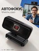 Веб-камера 4K 3840×2160 FocusView Автофокус, Микрофон, Plug and Play USB со шторкой безопасности - изображение 5