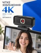 Веб-камера 4K 3840×2160 FocusView Автофокус, Микрофон, Plug and Play USB со шторкой безопасности - изображение 6