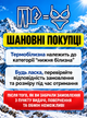 Термобелье мужское зимнее на флисе комплект спортивный мужской термокомплект термоодежда термокофта термоштаны термоноски термоактивное белье для спорта активного отдыха походов повседневного ношения XXXL One Pro Черный 69362 - изображение 7