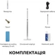 Электрошвабра Dreame Mira Mop 10 White (HMF10A-WH) [178528] - изображение 7