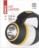 Многофункциональный кемпинговый фонарь EMOS P4008 LED 215 лм (8592920085615) - изображение 8